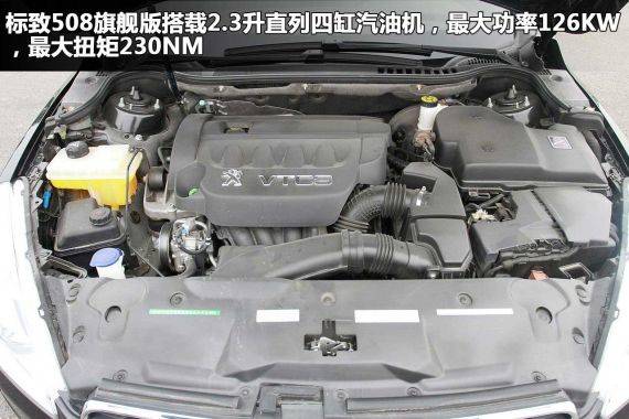 装备一台2.3升直列四缸发动机