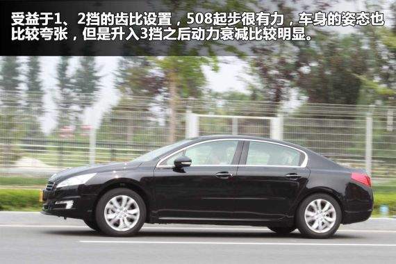 1、2挡加速很有力，起步车身姿态夸张