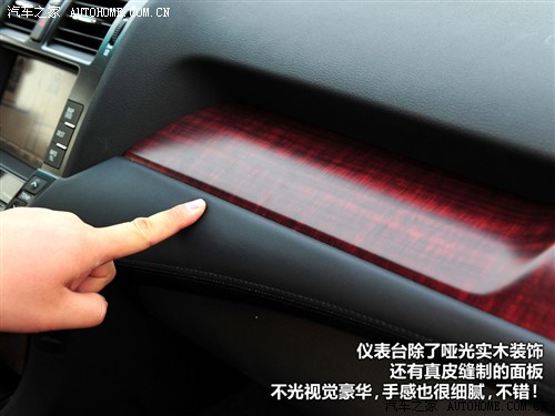 丰田 一汽丰田 皇冠 2010款 v6 2.5 royal 真皮导航版