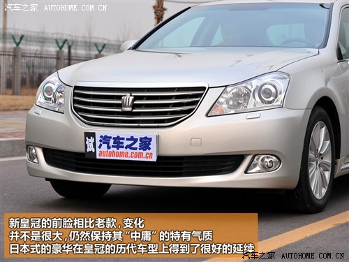 丰田 一汽丰田 皇冠 2010款 v6 2.5 royal 真皮导航版