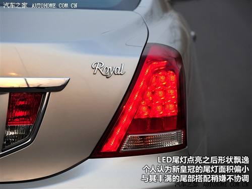 丰田 一汽丰田 皇冠 2010款 v6 2.5 royal 真皮导航版