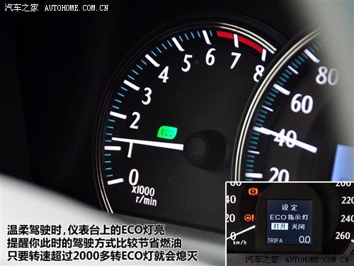 丰田 一汽丰田 皇冠 2010款 v6 2.5 royal 真皮导航版