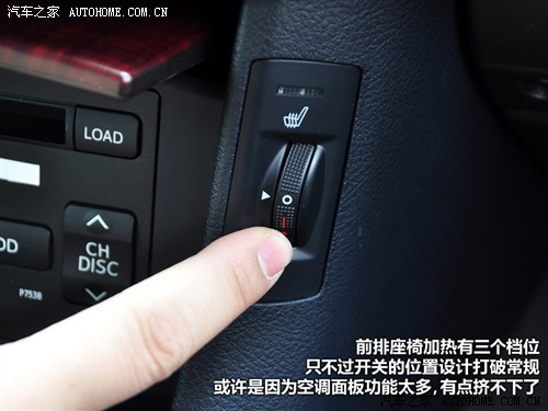 丰田 一汽丰田 皇冠 2010款 v6 2.5 royal 真皮导航版