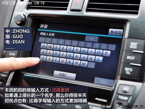 丰田 一汽丰田 皇冠 2010款 v6 2.5 royal 真皮导航版