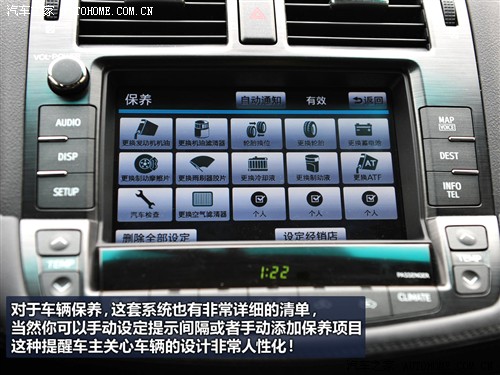 丰田 一汽丰田 皇冠 2010款 v6 2.5 royal 真皮导航版