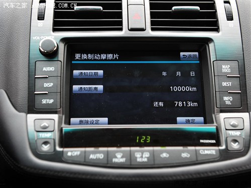 丰田 一汽丰田 皇冠 2010款 v6 2.5 royal 真皮导航版