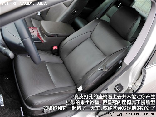 丰田 一汽丰田 皇冠 2010款 v6 2.5 royal 真皮导航版