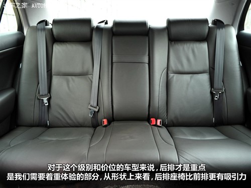 丰田 一汽丰田 皇冠 2010款 v6 2.5 royal 真皮导航版