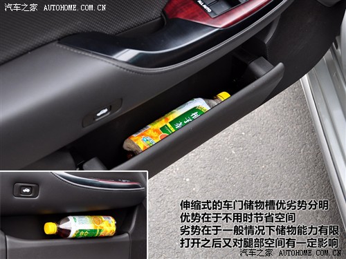 丰田 一汽丰田 皇冠 2010款 v6 2.5 royal 真皮导航版