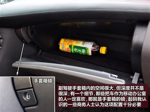 丰田 一汽丰田 皇冠 2010款 v6 2.5 royal 真皮导航版