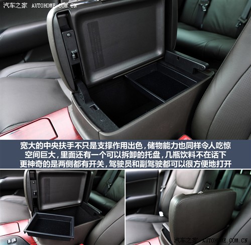丰田 一汽丰田 皇冠 2010款 v6 2.5 royal 真皮导航版