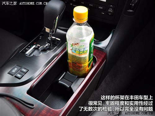 丰田 一汽丰田 皇冠 2010款 v6 2.5 royal 真皮导航版