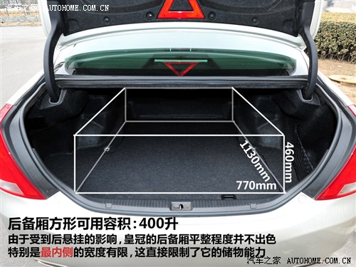 丰田 一汽丰田 皇冠 2010款 v6 2.5 royal 真皮导航版