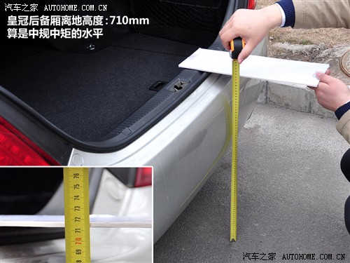 丰田 一汽丰田 皇冠 2010款 v6 2.5 royal 真皮导航版