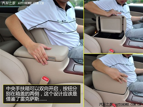 汽车之家 一汽丰田 皇冠 2010款 3.0 基本型