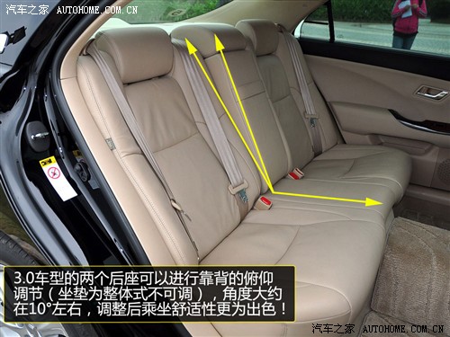 汽车之家 一汽丰田 皇冠 2010款 3.0 基本型