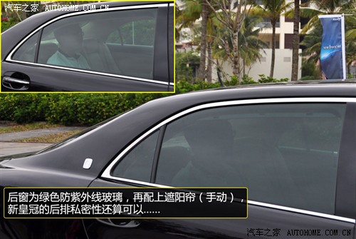 汽车之家 一汽丰田 皇冠 2010款 3.0 基本型