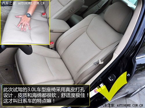 汽车之家 一汽丰田 皇冠 2010款 3.0 基本型