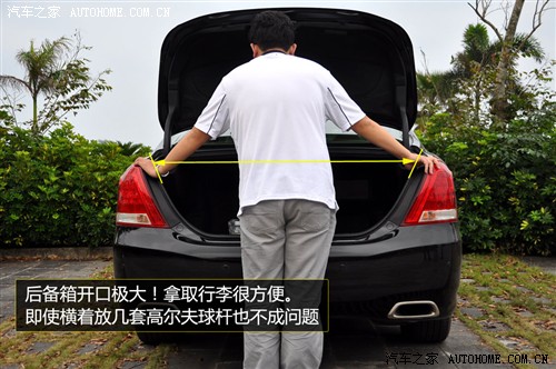 汽车之家 一汽丰田 皇冠 2010款 3.0 基本型