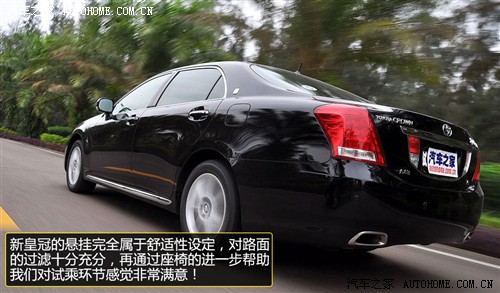 汽车之家 一汽丰田 皇冠 2010款 3.0 基本型