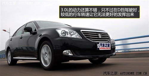 汽车之家 一汽丰田 皇冠 2010款 3.0 基本型