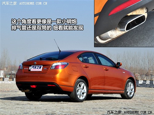 汽车之家 上海汽车 mg6 2010款 1.8t 手动舒适版