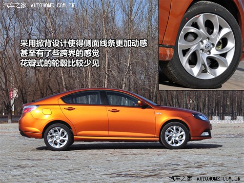 汽车之家 上海汽车 mg6 2010款 1.8t 手动舒适版