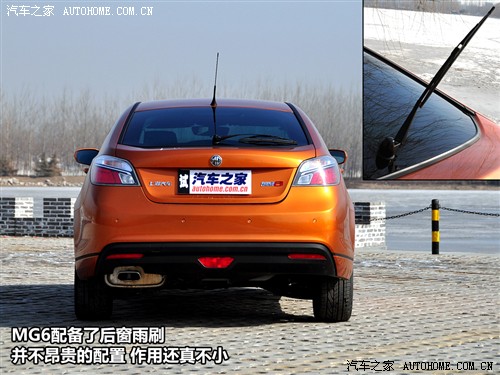 汽车之家 上海汽车 mg6 2010款 1.8t 手动舒适版
