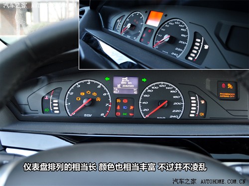 汽车之家 上海汽车 mg6 2010款 1.8t 手动舒适版