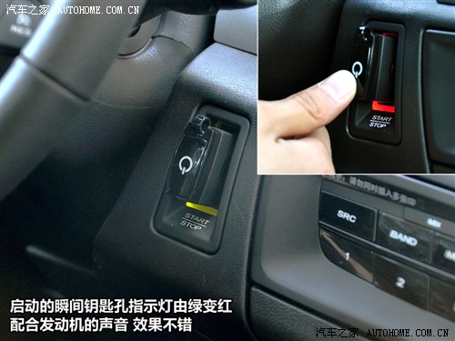 汽车之家 上海汽车 mg6 2010款 1.8t 手动舒适版
