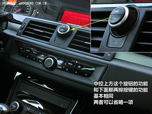 汽车之家 上海汽车 mg6 2010款 1.8t 手动舒适版