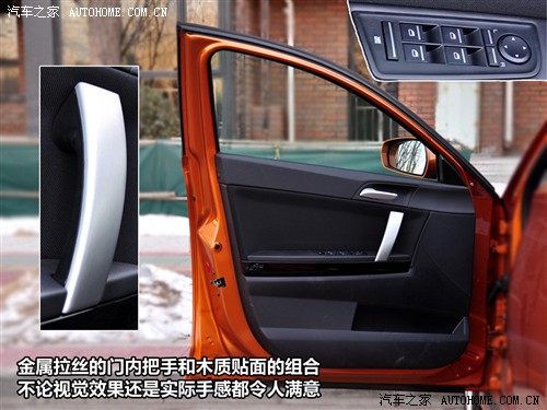 汽车之家 上海汽车 mg6 2010款 1.8t 手动舒适版