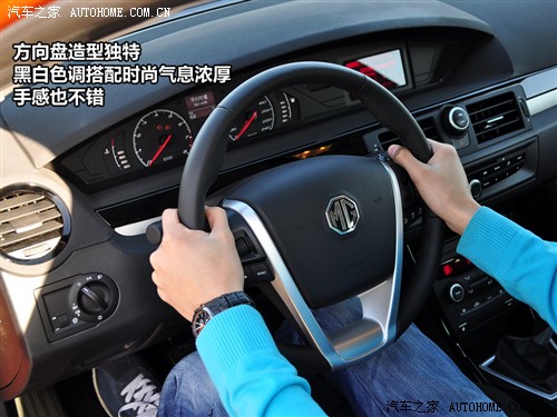 汽车之家 上海汽车 mg6 2010款 1.8t 手动舒适版