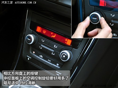 汽车之家 上海汽车 mg6 2010款 1.8t 手动舒适版