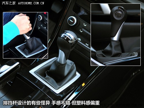 汽车之家 上海汽车 mg6 2010款 1.8t 手动舒适版