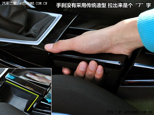 汽车之家 上海汽车 mg6 2010款 1.8t 手动舒适版