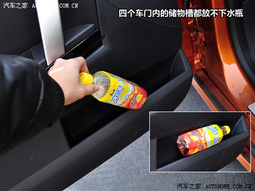 汽车之家 上海汽车 mg6 2010款 1.8t 手动舒适版