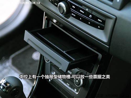 汽车之家 上海汽车 mg6 2010款 1.8t 手动舒适版