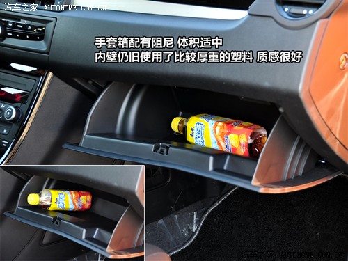 汽车之家 上海汽车 mg6 2010款 1.8t 手动舒适版