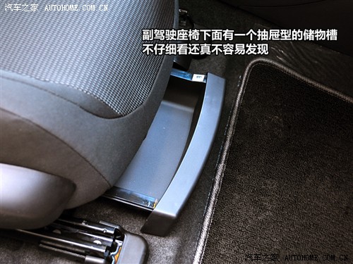 汽车之家 上海汽车 mg6 2010款 1.8t 手动舒适版
