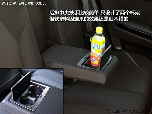 汽车之家 上海汽车 mg6 2010款 1.8t 手动舒适版