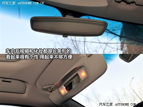汽车之家 上海汽车 mg6 2010款 1.8t 手动舒适版