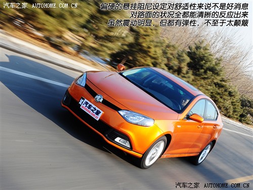 mg 上海汽车 mg6 2010款 1.8t 手动舒适版