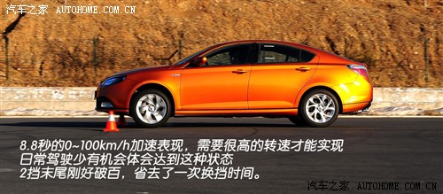 mg 上海汽车 mg6 2010款 1.8t 手动舒适版