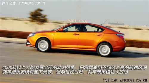 mg 上海汽车 mg6 2010款 1.8t 手动舒适版