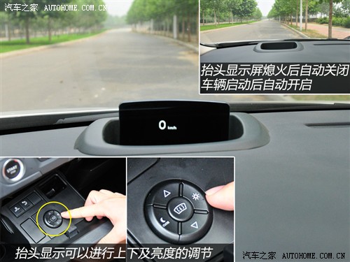 标致 东风标致 标致508 2011款 2.3l自动旗舰版