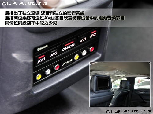 标致 东风标致 标致508 2011款 2.3l自动旗舰版