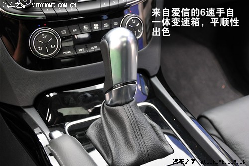 汽车之家 东风标致 标致508 2011款 2.3l自动旗舰版
