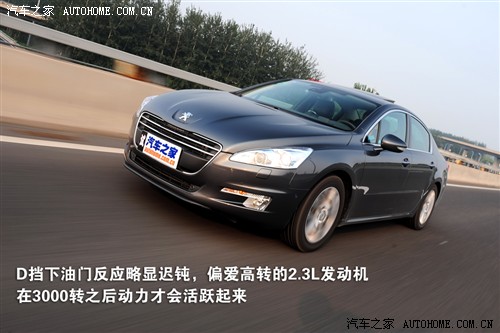 汽车之家 东风标致 标致508 2011款 2.3l自动旗舰版
