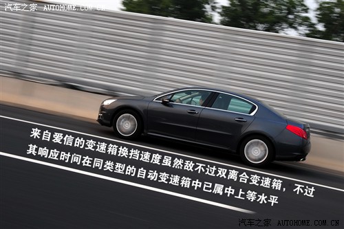 汽车之家 东风标致 标致508 2011款 2.3l自动旗舰版